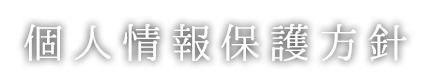 <?= $pagetitle; ?>